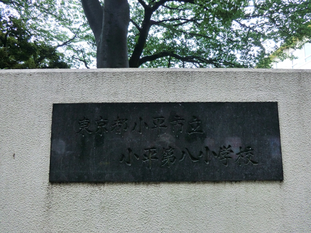 ӊ wZ 790m s攪wZ