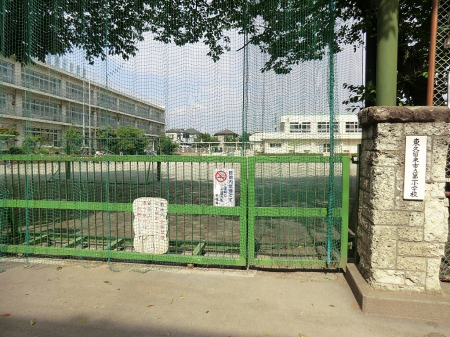 周辺環境 その他環境写真 640m 東久留米市立第一小学校