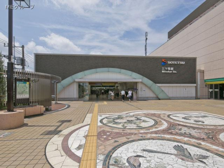 周辺環境 駅 2000m 相鉄本線「三ツ境」駅