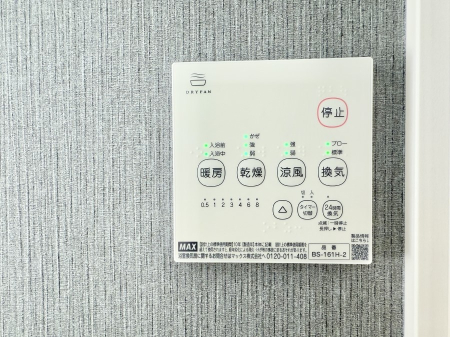 その他内観 設備■浴室をすぐに暖かく湿気も取り除けて便利