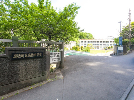 周辺環境 中学校 1500m 瑞穂町立瑞穂第二中学校