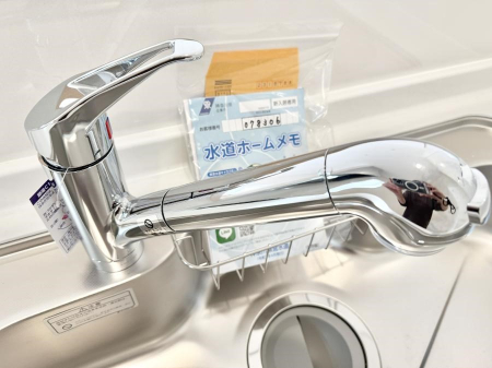 その他内観 設備■清潔でおいしい水を手軽に供給してくれます