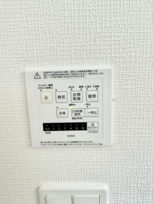 その他内観 設備■冬でも温かく、快適乾燥機能で湿気対策もバッチリ