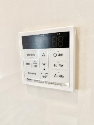 その他内観 設備■家族の入浴時間がバラバラでも、いつでも温かいお風呂に入れるます。