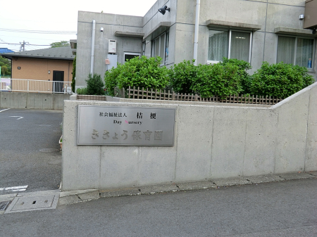 ӊ ctEۈ牀 350m 傤ۈ牀