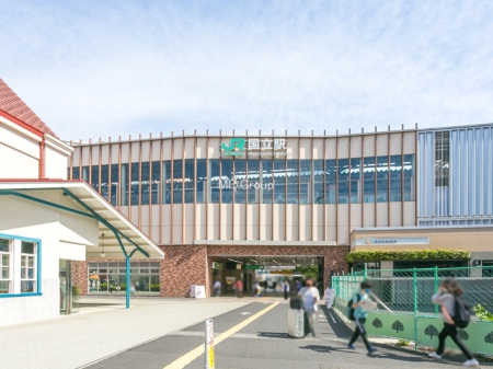 周辺環境 駅 640m JR中央本線「国立」駅