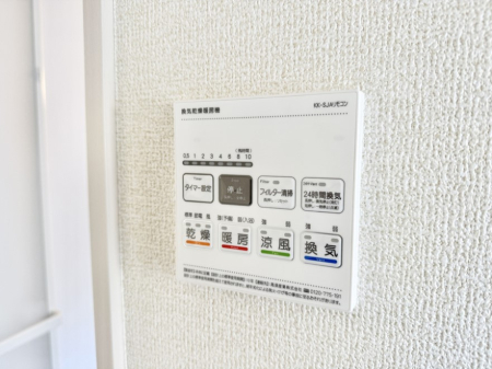 その他内観 設備■浴室をすぐに暖かく湿気も取り除けて便利