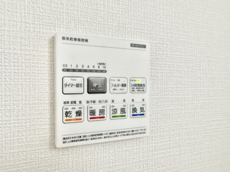 その他内観 設備■冬でも温かく、快適乾燥機能で湿気対策もバッチリ