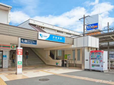 周辺環境 駅 2000m 小田急小田原線「伊勢原」駅