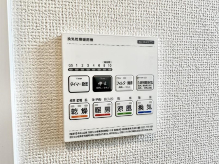その他内観 設備■家族の入浴時間がバラバラでも、いつでも温かいお風呂に入れます。