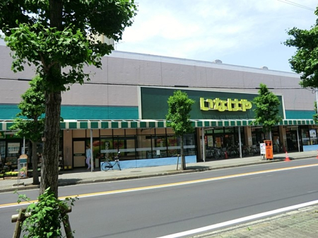 周辺環境 スーパー 1200m ina21大和桜ヶ丘店
