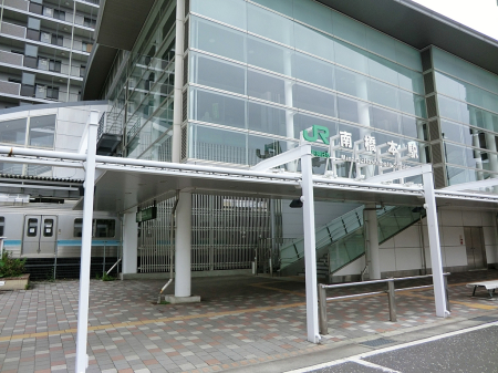 周辺環境 その他環境写真 1360m ＪＲ相模線南橋本駅