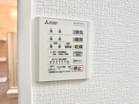 その他内観 設備■浴室をすぐに暖かく湿気も取り除けて便利