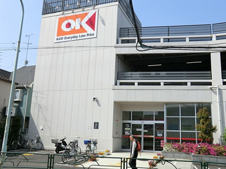 周辺環境 スーパー 1300m オーケー町田森野店