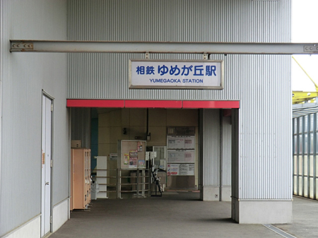 ӊ w 1200m Sݖu߂uvw