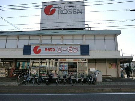 ӊ X[p[ 1040m Ă[[CVX
