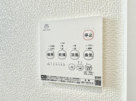 ���̑����� �ݔ����~�ł��������A���K�����@�\�Ŏ��C�΍���o�b�`��