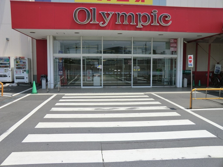 周辺環境 ホームセンター 1000m オリンピック瑞穂店
