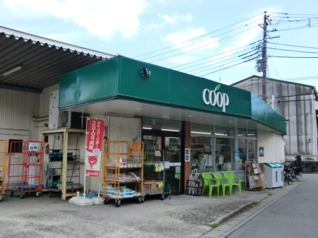 周辺環境 スーパー 300m ユーコープ下永谷店