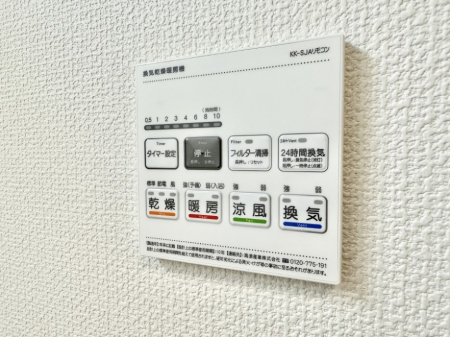 その他内観 設備■冬でも温かく、快適乾燥機能で湿気対策もバッチリ