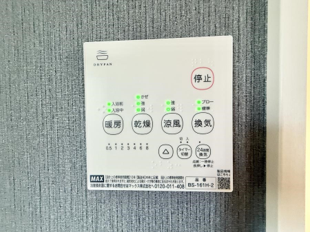 ���̑����� �ݔ����~�ł��������A���K�����@�\�Ŏ��C�΍���o�b�`��