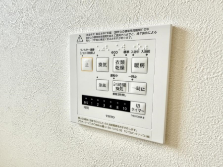 その他内観 設備■冬でも温かく、快適乾燥機能で湿気対策もバッチリ