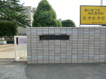ӊ wZ 650m ͌sz䏬wZ
