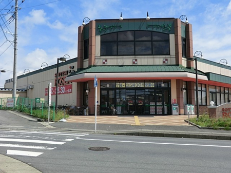 周辺環境 スーパー 1800m そうてつローゼンかしわ台店