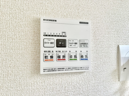 その他内観 設備■冬でも温かく、快適乾燥機能で湿気対策もバッチリ