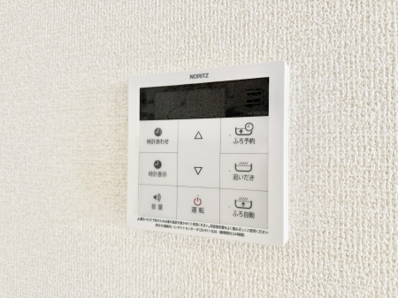 その他内観 設備■追い焚き機能付き！生活時間の違う家族には便利です  