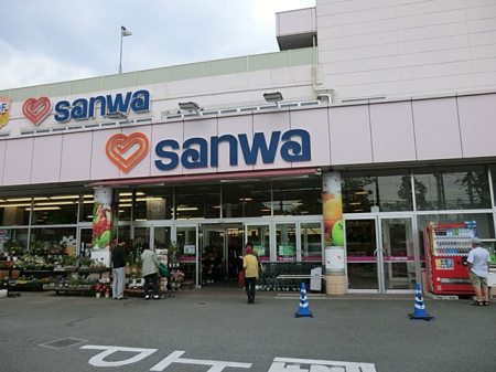 周辺環境 スーパー 700m スーパー三和 相模が丘店