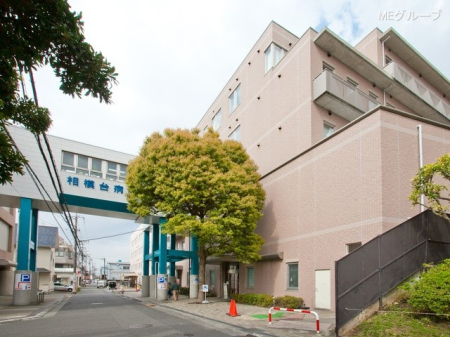 周辺環境 病院 900m 医療法人興生会 相模台病院