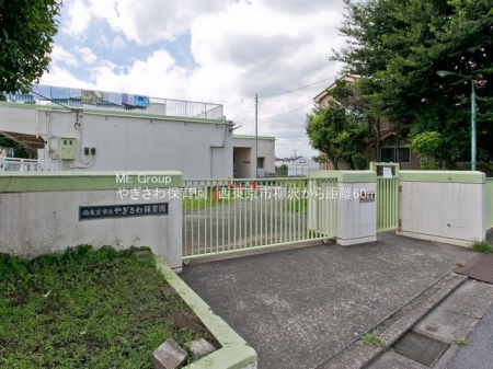 ӊ ctEۈ牀 300m €ۈ牀