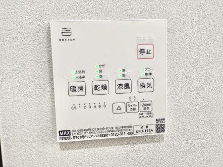 ���̑����� �ݔ����~�ł��������A���K�����@�\�Ŏ��C�΍���o�b�`��