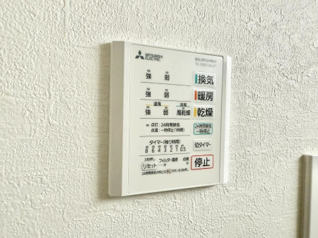 ���̑����� �ݔ����~�ł��������A���K�����@�\�Ŏ��C�΍���o�b�`��