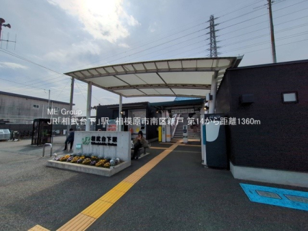 ӊ w 1360m JR͐u䉺vw