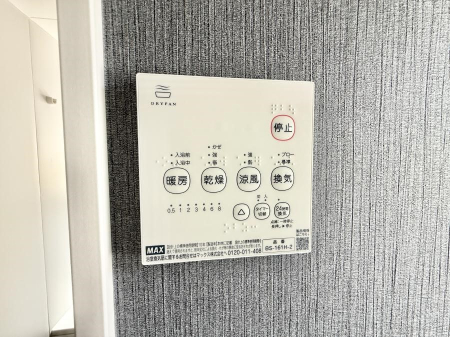 ���̑����� �ݔ����������C�g�[�����@