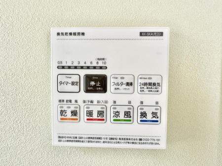 ̑ ݔ~łAK@\ŎC΍ob`