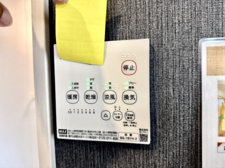 ���̑����� �ݔ����~�ł��������A���K�����@�\�Ŏ��C�΍���o�b�`��