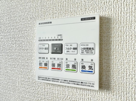 ���̑����� �ݔ����~�ł��������A���K�����@�\�Ŏ��C�΍���o�b�`��