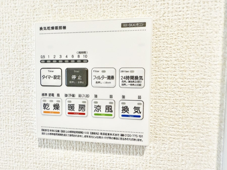 ̑ ݔ~łAK@\ŎC΍ob`