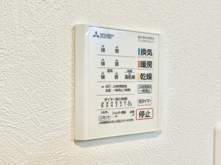 ���̑����� �ݔ����~�ł��������A���K�����@�\�Ŏ��C�΍���o�b�`��