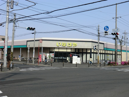 ӊ X[p[ 800m Ȃ蒆쓇X