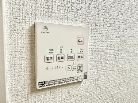 ���̑����� �ݔ����~�ł��������A���K�����@�\�Ŏ��C�΍���o�b�`��