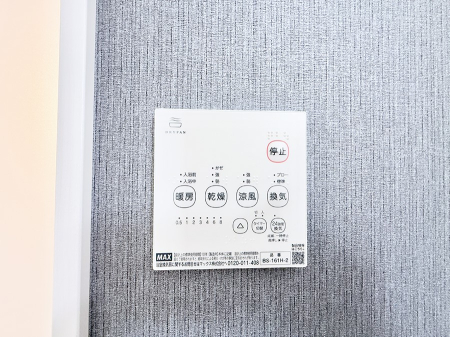 ���̑����� �ݔ����~�ł��������A���K�����@�\�Ŏ��C�΍���o�b�`��