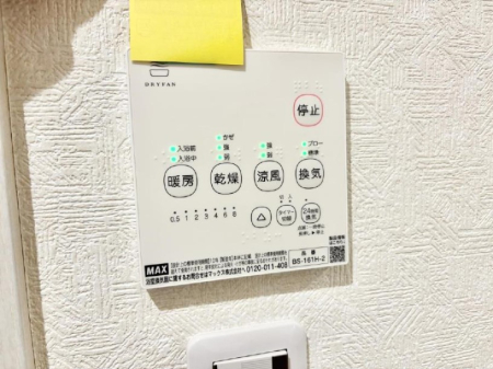 ���̑����� �ݔ����茳�ŊȒP�Ɏ~���ł��邽�߁A���̖��ʌ��������炷���Ƃ��ł��܂��B