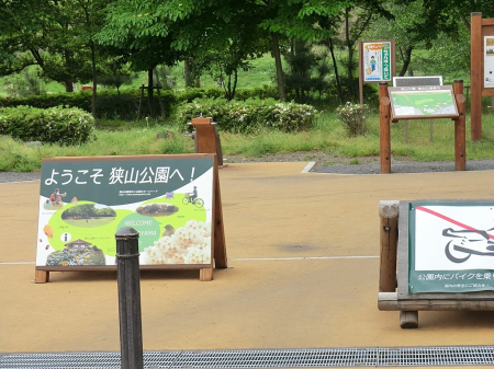 ӊ  300m R