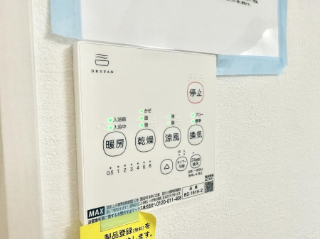 ���̑����� �ݔ����~�ł��������A���K�����@�\�Ŏ��C�΍���o�b�`��