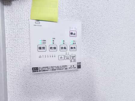 ���̑����� �ݔ��������������ɒg�������C����菜���ĕ֗�