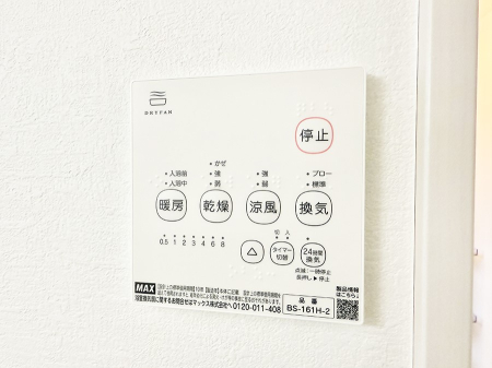 ���̑����� �ݔ����~�ł��������A���K�����@�\�Ŏ��C�΍���o�b�`��